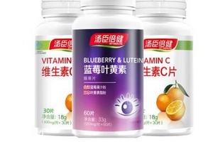 湯臣倍健藍(lán)莓葉黃素小孩可以吃嗎？