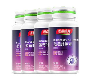 湯臣倍健藍(lán)莓葉黃素小孩可以吃嗎？