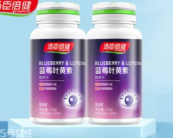 湯臣倍健藍(lán)莓葉黃素小孩可以吃嗎？