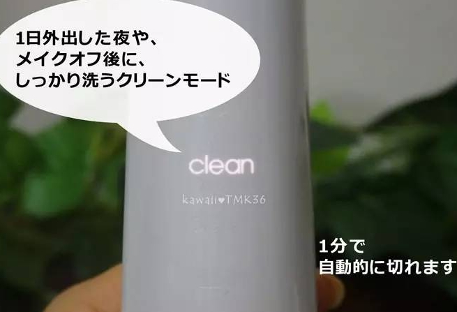 refa潔面儀的使用方法 refa潔面儀怎么充電 refa潔面儀的使用方法 refa潔面儀怎么充電