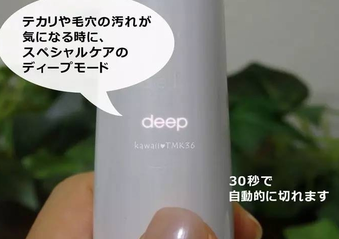 refa潔面儀的使用方法 refa潔面儀怎么充電 refa潔面儀的使用方法 refa潔面儀怎么充電