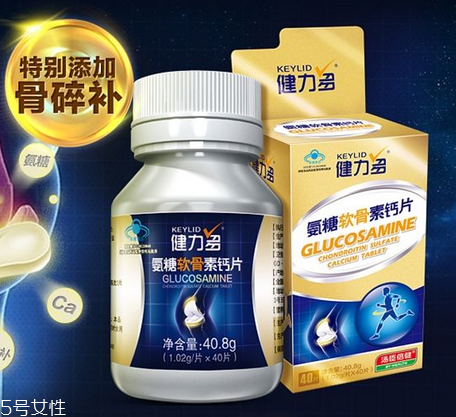 湯臣倍健健力多說(shuō)明書 湯臣倍健健力多說(shuō)明書