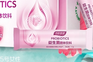 湯臣倍健益生菌怎么樣？湯臣倍健益生菌好不好？