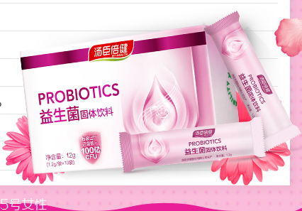 湯臣倍健益生菌怎么樣？湯臣倍健益生菌好不好？