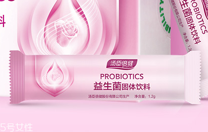 湯臣倍健益生菌怎么樣？湯臣倍健益生菌好不好？