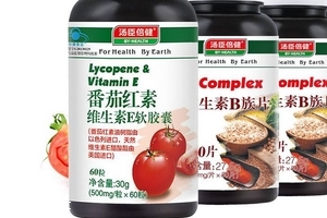 湯臣倍健番茄紅素好嗎？湯臣倍健番茄紅素怎么樣？