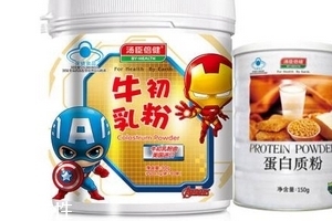 湯臣倍健牛初乳粉價格 湯臣倍健牛初乳粉貴不貴？