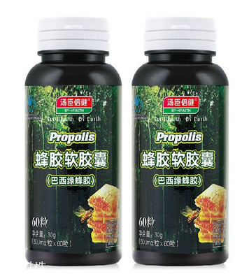 湯臣倍健蜂膠的作用與功效 湯臣倍健蜂膠的作用與功效