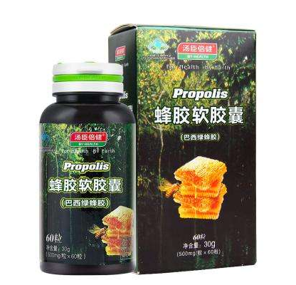 湯臣倍健蜂膠的作用與功效 湯臣倍健蜂膠的作用與功效