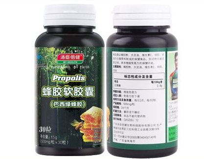 湯臣倍健蜂膠怎么吃法？湯臣倍健蜂膠服用方法