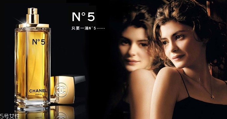 香奈兒香水共有哪幾款 香奈兒經(jīng)典香水推薦 香奈兒香水共有哪幾款 香奈兒經(jīng)典香水推薦