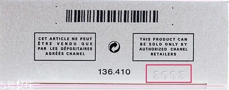 香奈兒經(jīng)典的男香推薦 男士香水的噴法 香奈兒經(jīng)典的男香推薦 男士香水的噴法