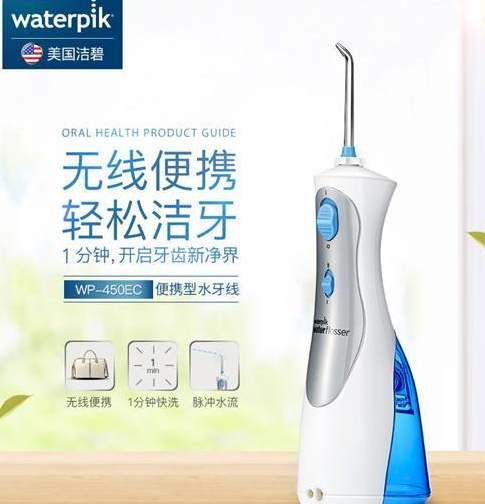 心諾xnuo沖牙器怎么樣？心諾沖牙器和潔碧沖牙器哪個(gè)好