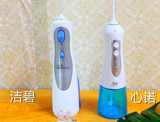 心諾xnuo沖牙器怎么樣？心諾沖牙器和潔碧沖牙器哪個(gè)好