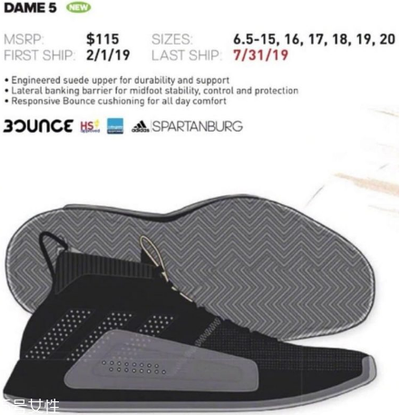 adidas dame 5諜照是什么樣？利拉德5代諜照曝光