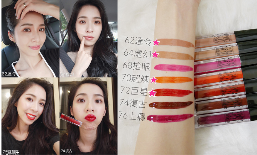 美寶蓮光療唇釉多少錢 美寶蓮光療鏡漾唇釉專柜價(jià) 美寶蓮光療唇釉多少錢 美寶蓮光療鏡漾唇釉專柜價(jià)