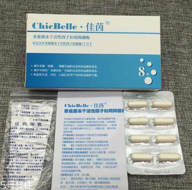 佳茵的功效和作用 佳茵治什么病？