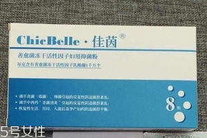 佳茵是什么藥品？佳茵是吃的嗎？