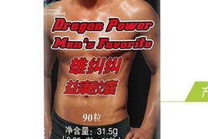 湯臣倍健雄赳赳壯陽(yáng)嗎？