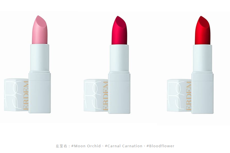 nars erdem聯(lián)名彩妝多少錢 凱特王妃聯(lián)名彩妝價格 nars erdem聯(lián)名彩妝多少錢 凱特王妃聯(lián)名彩妝價格