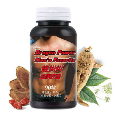 湯臣倍健雄赳赳多少錢？