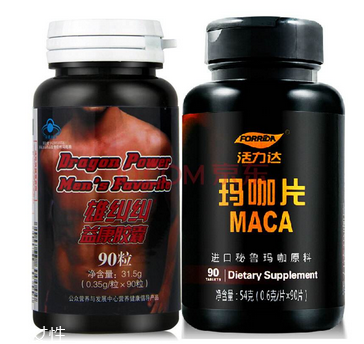 湯臣倍健雄赳赳多少錢？