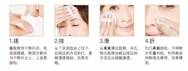 遮瑕和散粉哪個(gè)先 遮瑕和散粉正確步驟 遮瑕和散粉哪個(gè)先 遮瑕和散粉正確步驟