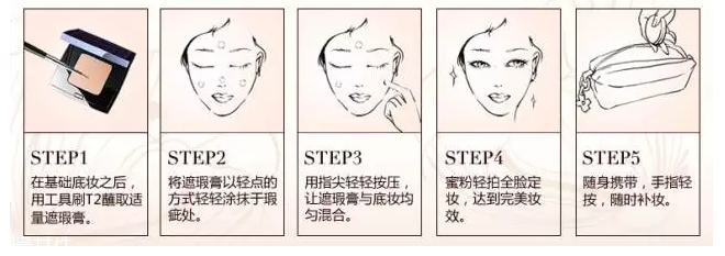 遮瑕和散粉哪個(gè)先 遮瑕和散粉正確步驟 遮瑕和散粉哪個(gè)先 遮瑕和散粉正確步驟