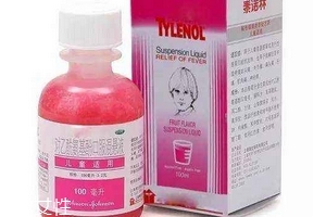 退燒藥是激素藥嗎？退燒藥含激素嗎？