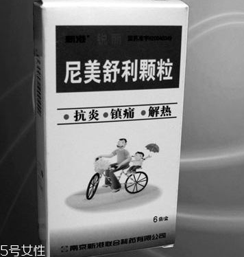 退燒藥是處方藥嗎？買退燒藥需要處方嗎？