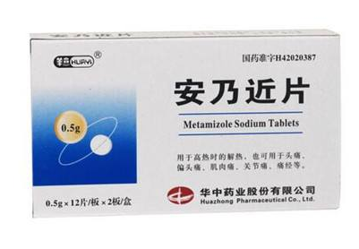 退燒藥是處方藥嗎？買退燒藥需要處方嗎？