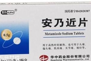 退燒藥飯前吃還是飯后吃？退燒藥最佳服用時間