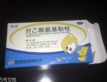 退燒藥會影響月經嗎？退燒藥對月經有影響嗎？