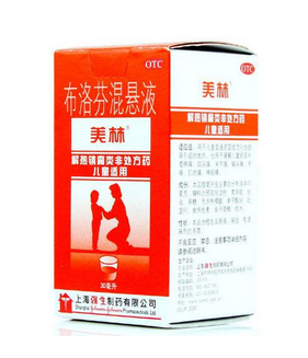 退燒藥會(huì)過期嗎？退燒藥有保質(zhì)期嗎？