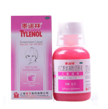 退燒藥會引起嘔吐嗎？吃退燒藥會吐嗎？