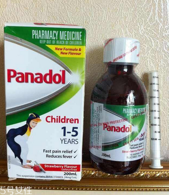 退燒藥能吃幾天？退燒藥吃幾天好？