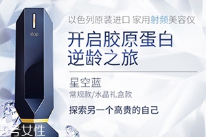 激光美容儀有哪些？家用激光美容儀哪個(gè)牌子好