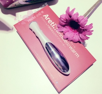 Areti眼部按摩儀怎么樣？Areti眼部按摩儀評測