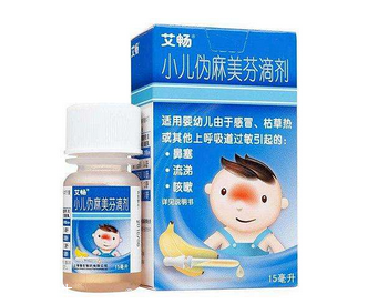 退燒藥能和阿莫西林一起吃嗎？