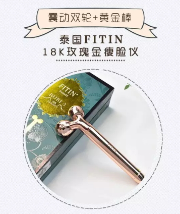 fitin18K玫瑰金金箍棒怎么用？泰國fitin黃金棒防水嗎