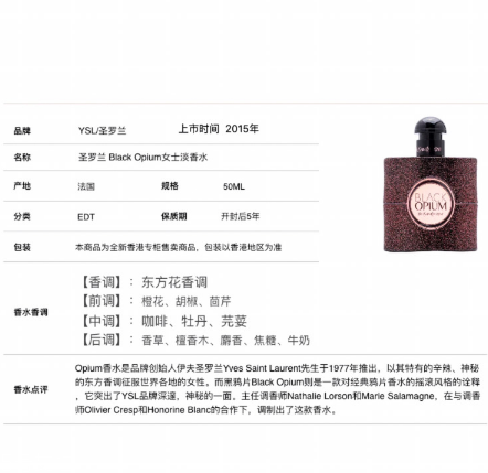 ysl黑鴉片香水分哪幾種 ysl黑鴉片香水價格多少錢 ysl黑鴉片香水分哪幾種 ysl黑鴉片香水價格多少錢