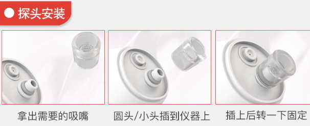 runve嫩芙黑頭儀怎么用？runve黑頭儀怎么安裝