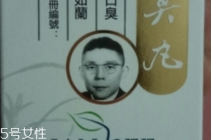 香港口臭丸有效嗎？香港口臭丸效果實(shí)測(cè)