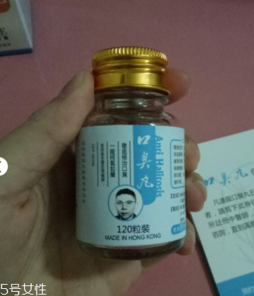 香港口臭丸有效嗎？香港口臭丸效果實(shí)測(cè)