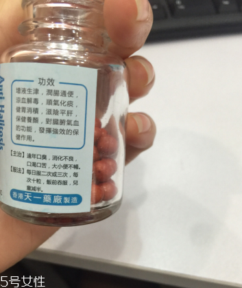 香港口臭丸哪里有賣？香港口臭丸如何購買？