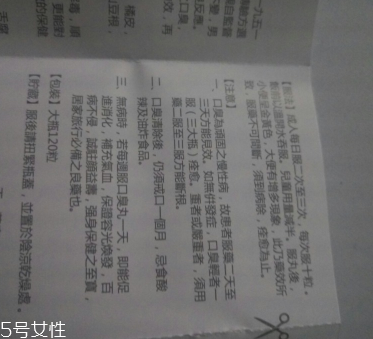 香港口臭丸價(jià)錢 香港口臭丸貴嗎？