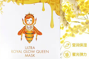 a by bom蜂蜜面膜多少錢？a by bom蜂蜜面膜真假辨別