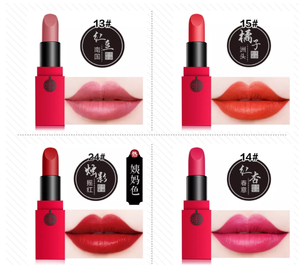 復(fù)古風(fēng)彩妝品牌有哪些 中外復(fù)古風(fēng)美妝大盤(pán)點(diǎn)