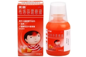 布洛芬混懸液說明書 布洛芬混懸液使用說明 布洛芬混懸液說明書 布洛芬混懸液使用說明