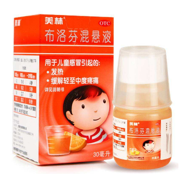 布洛芬混懸液說明書 布洛芬混懸液使用說明 布洛芬混懸液說明書 布洛芬混懸液使用說明